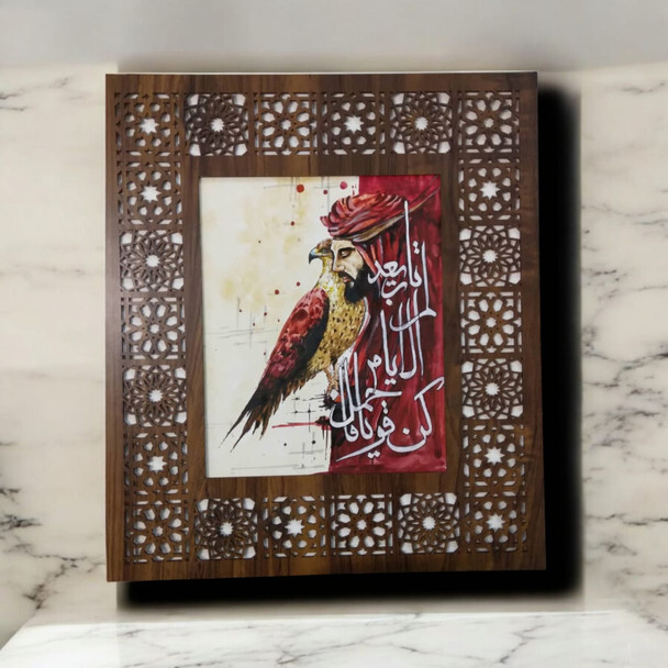 arabic calligraphy 