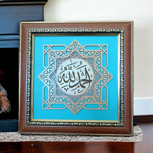 islamic gift